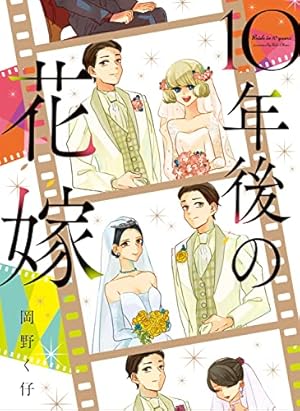 魔法調理専門学校 2 (ポー・バックス) | 岡野く仔 |本 | 通販 | Amazon